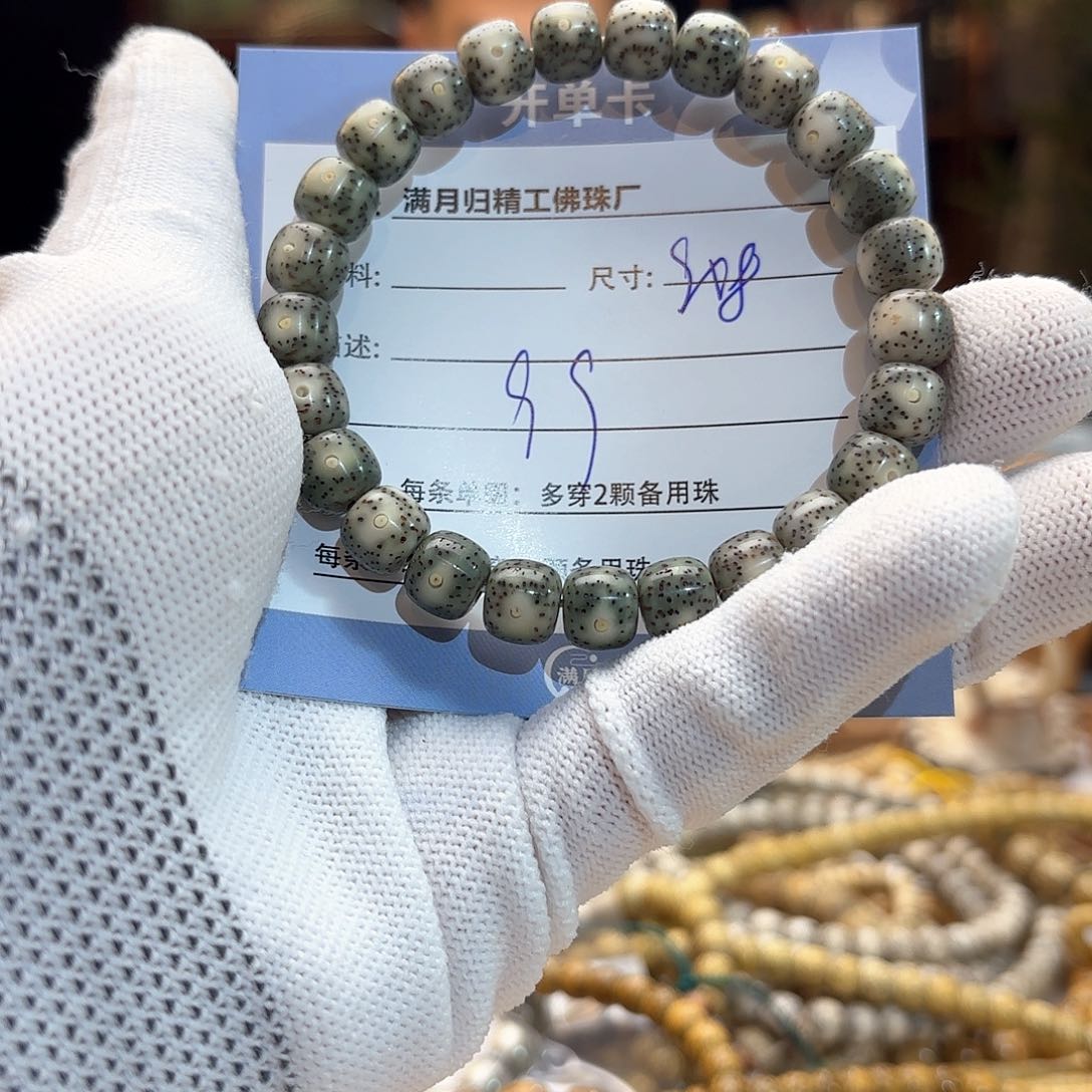 星月菩提手串源头工厂