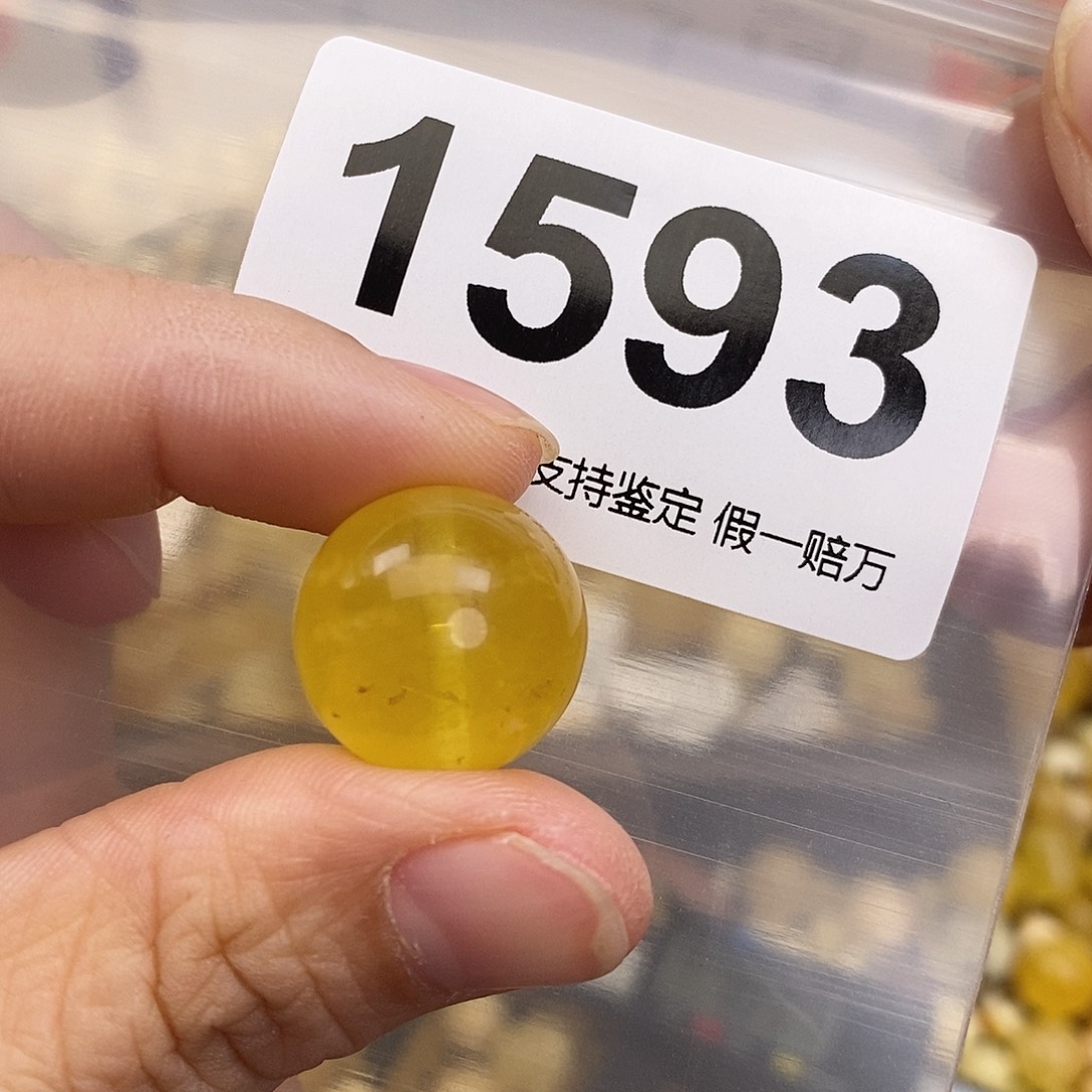 蜜蜡未镶嵌珠宝奇石17.5