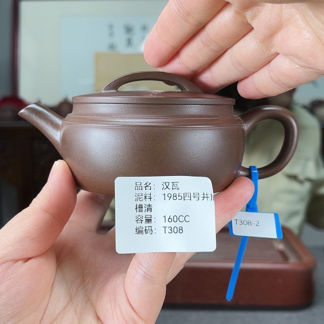 茶壶紫砂方圆紫砂