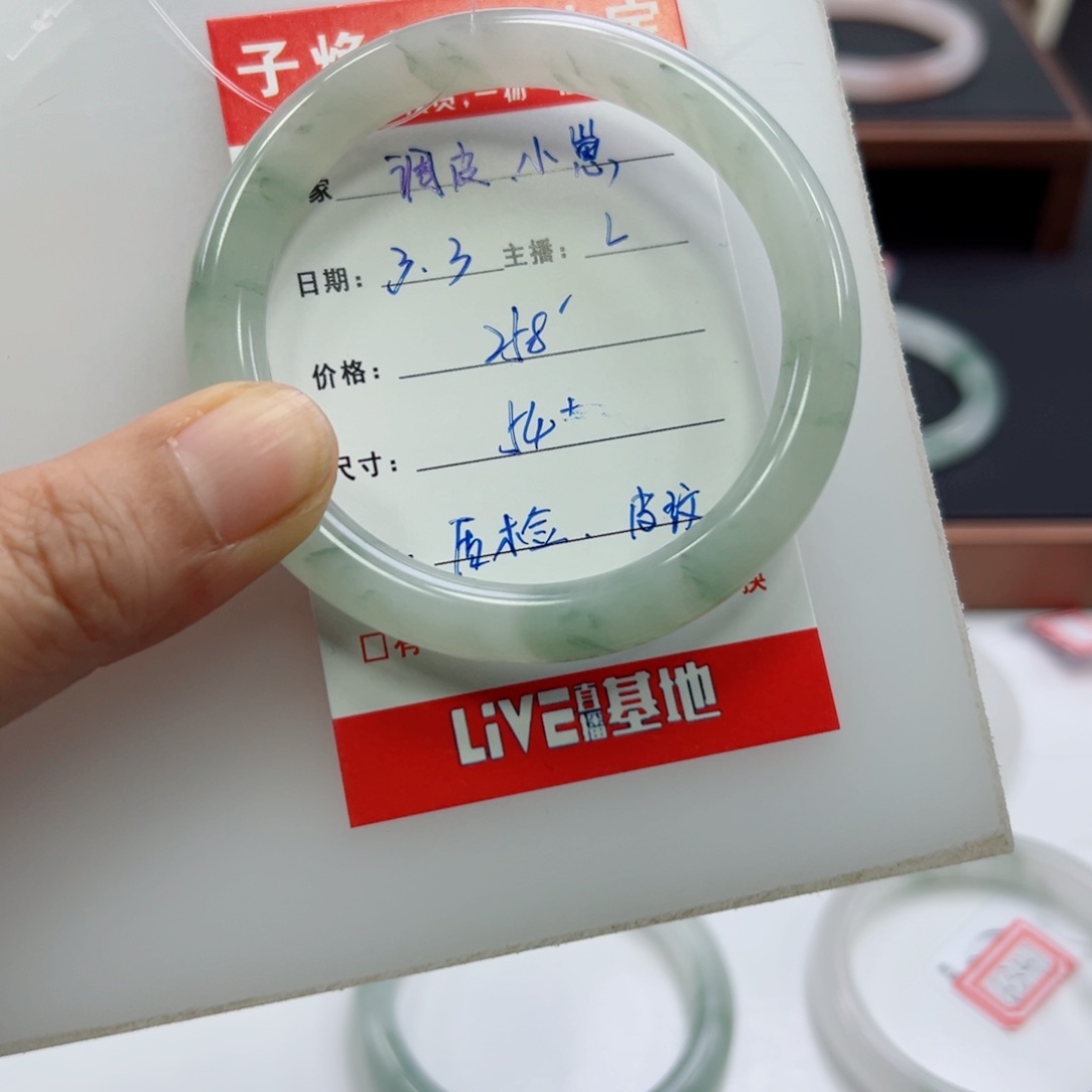 石英质玉手镯未镶嵌调**崽