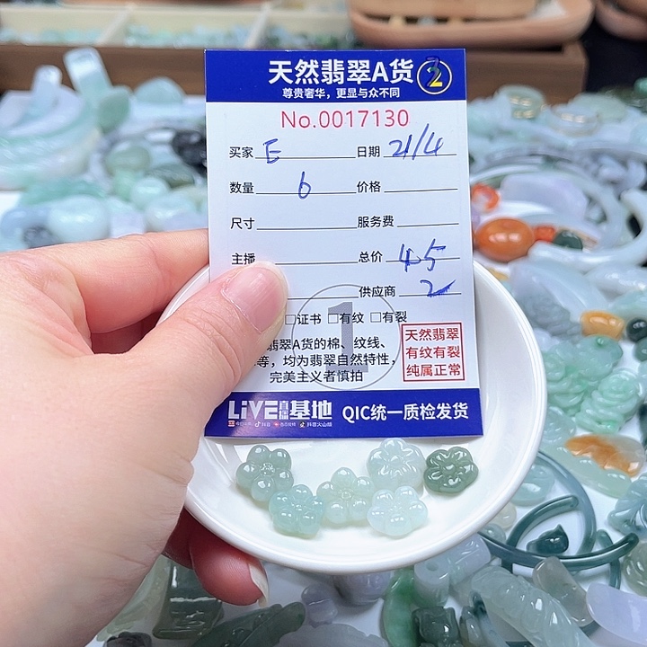 翡翠未镶嵌颈饰E****e55555556665