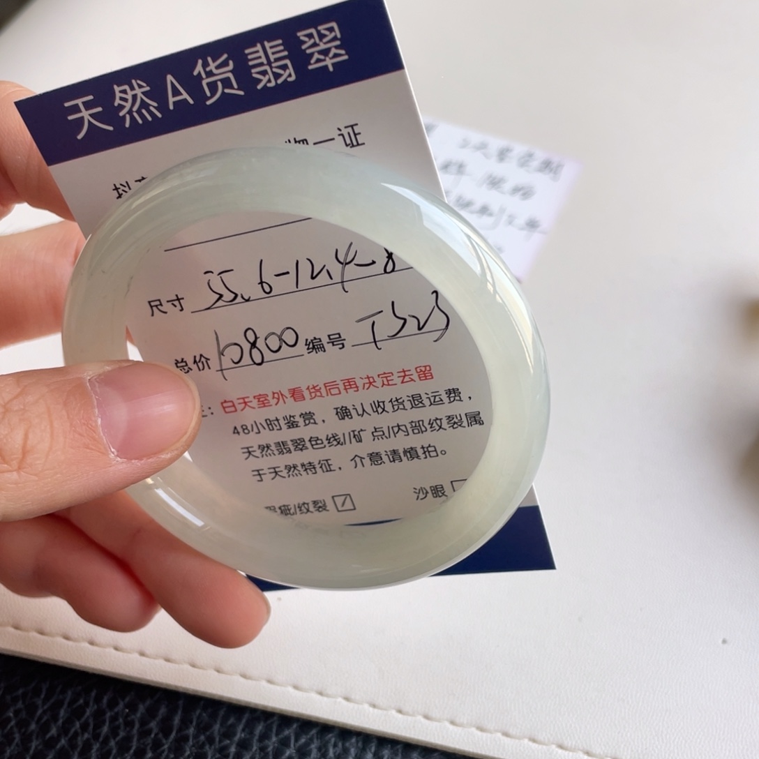 翡翠未镶嵌手镯翡翠