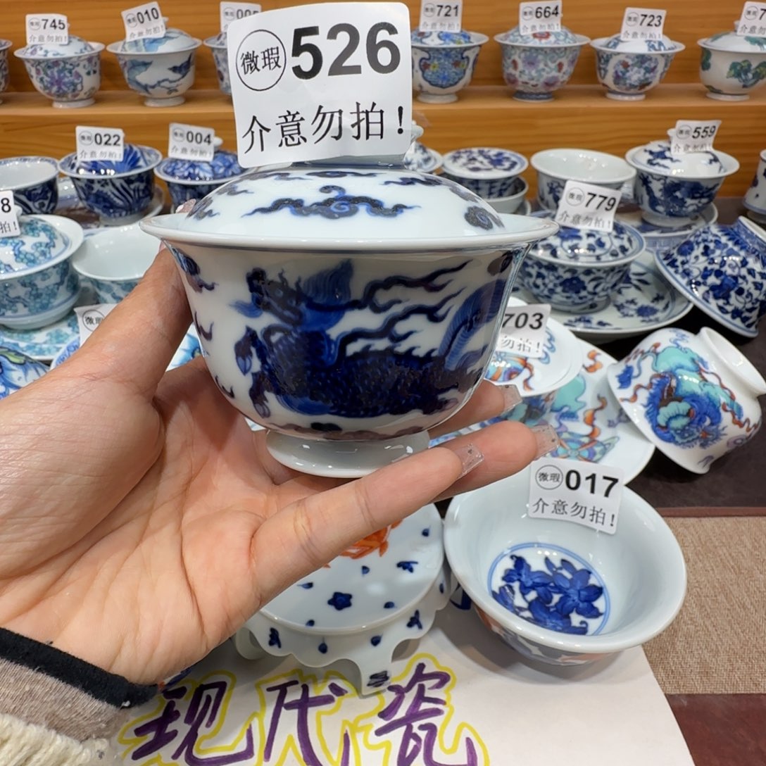 微瑕景德镇陶瓷杯子