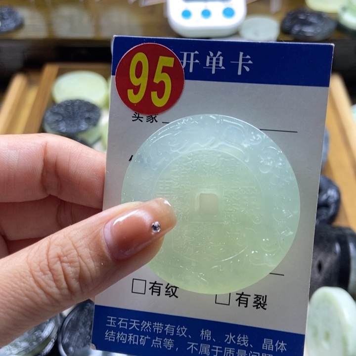 蛇纹石玉挂件未镶嵌*️****