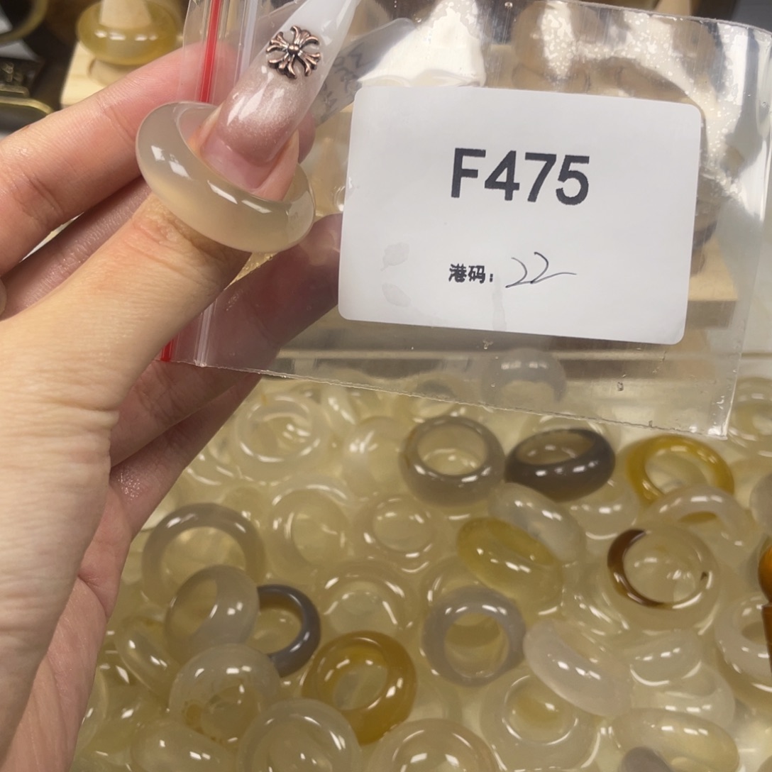 玛瑙/玉髓合金戒指475