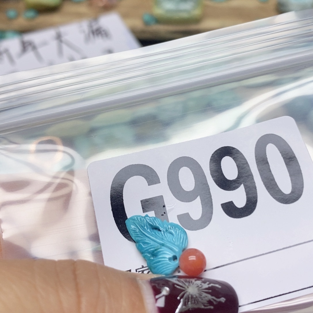 南红玛瑙配饰未镶嵌