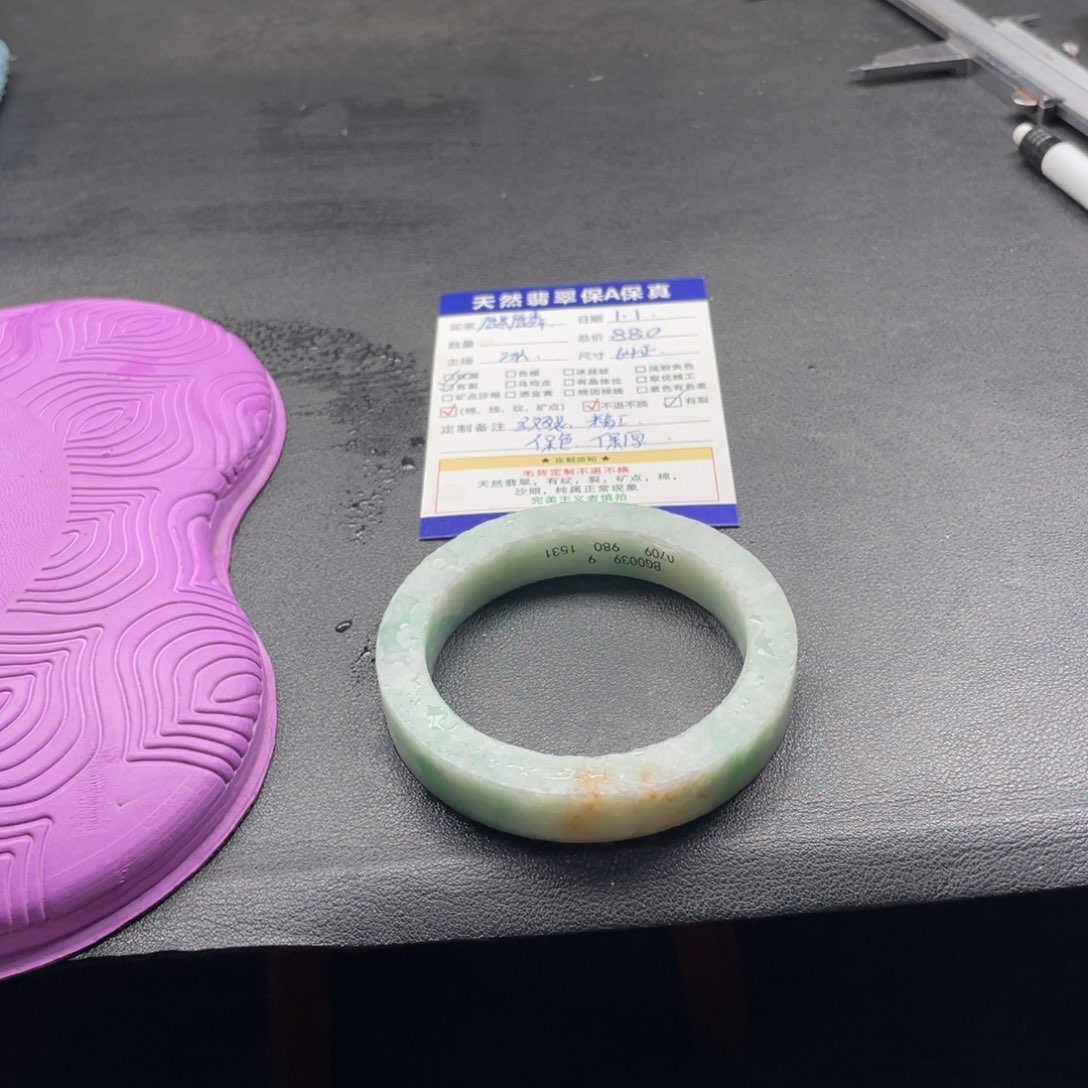 麒***）定制翡翠未镶嵌翡翠手镯定制