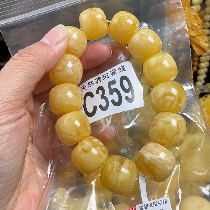 蜜蜡珠宝奇石未镶嵌19