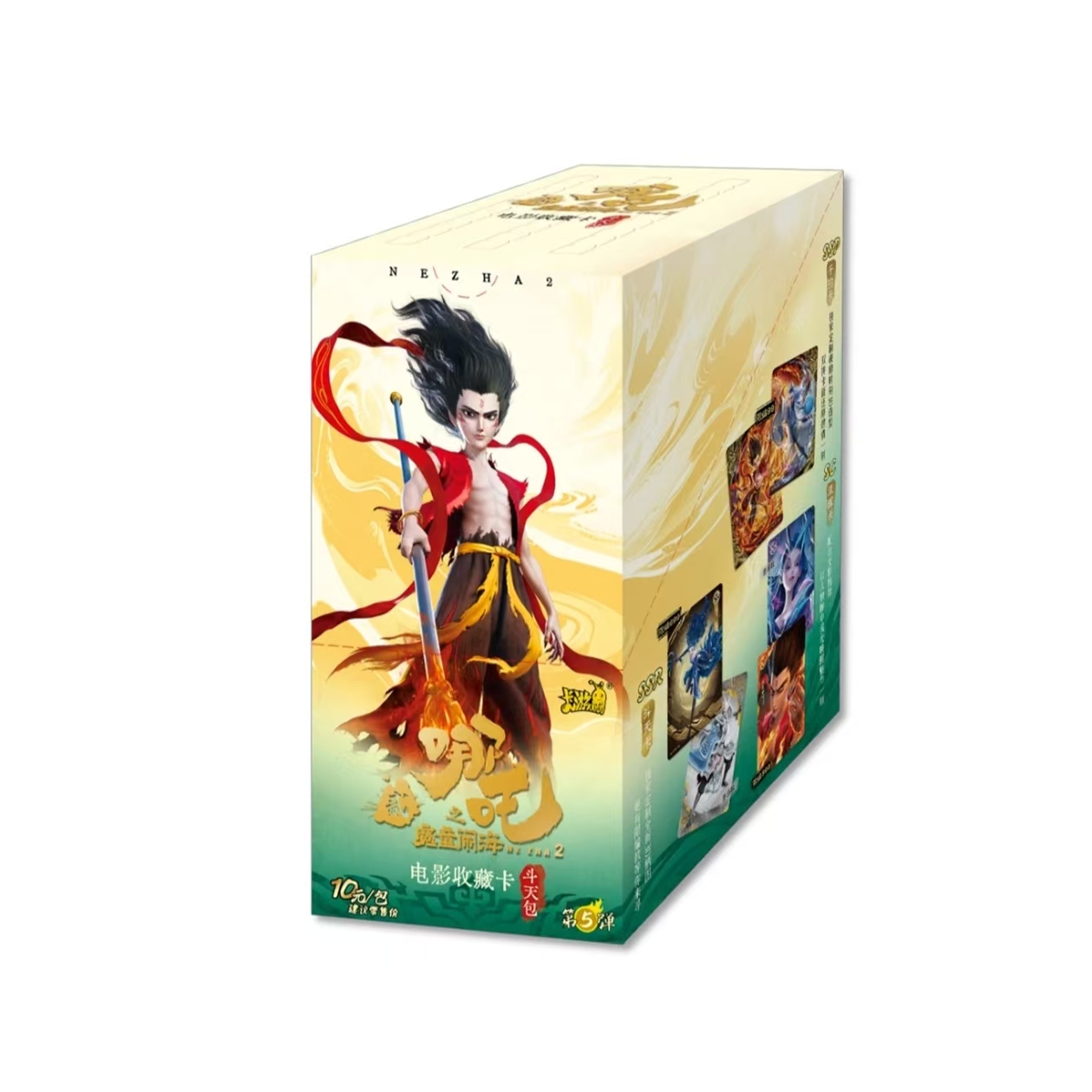 （新人浮浮）卡游哪吒之魔童闹海-斗天包第5弹-电影收藏卡-盲盒代拆