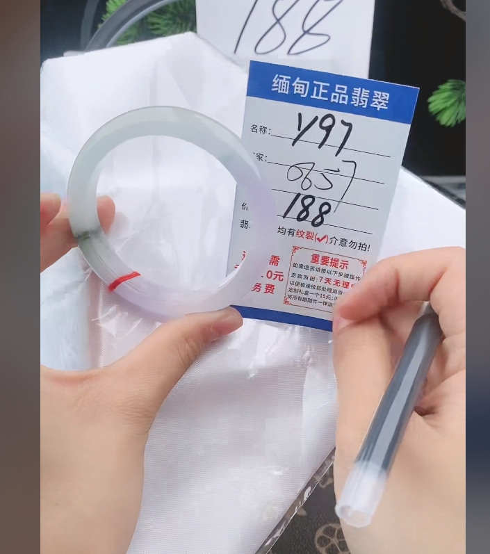 Y97【正品 缅甸翡翠】实物以直播间为准微色差
