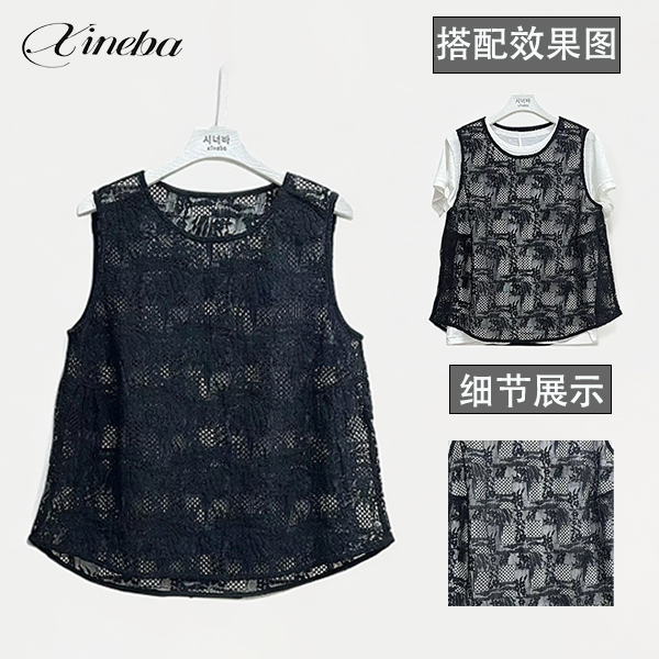 【香香优选】韩国女士圆领下摆弧形蕾丝马甲新款时尚减龄百搭洋气