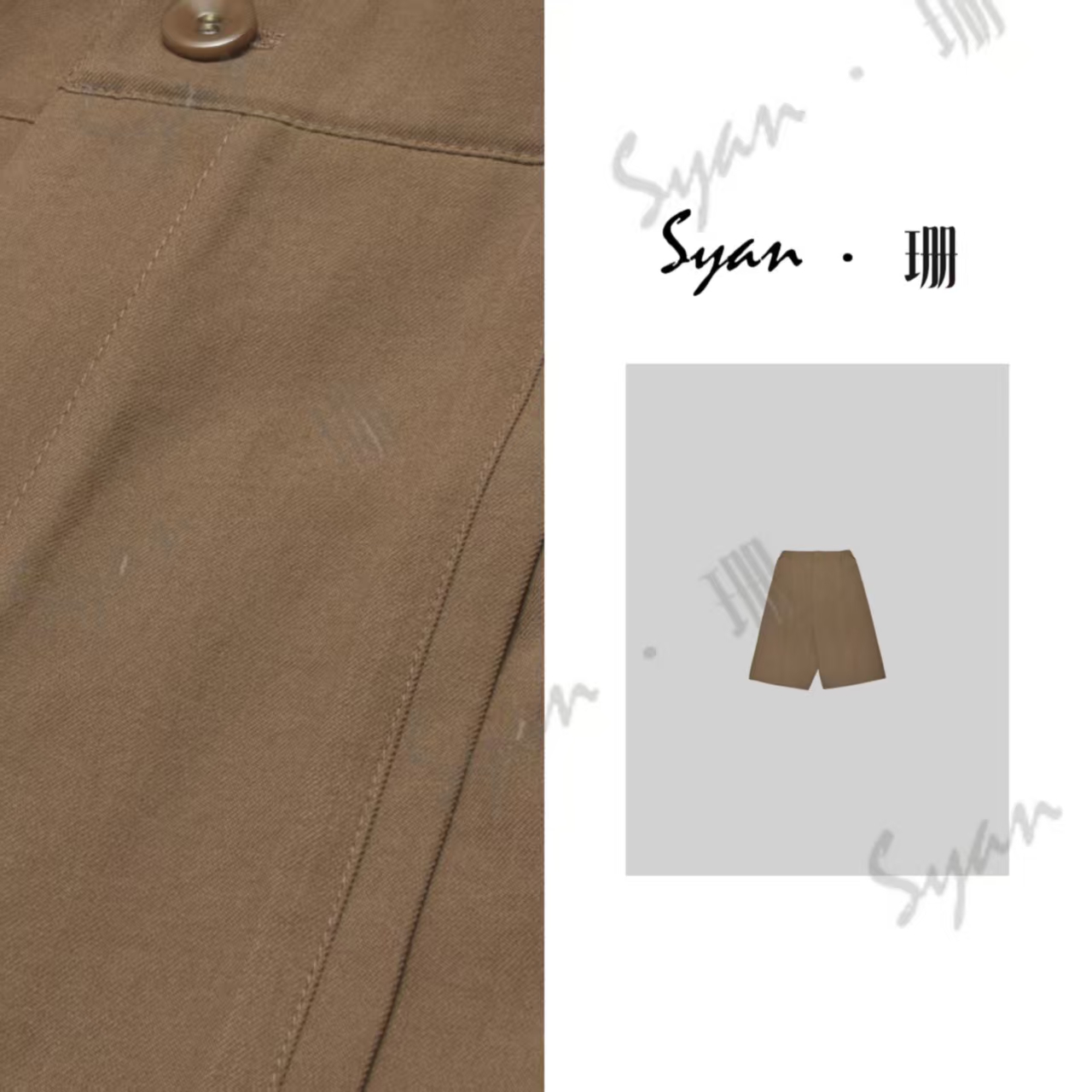 Syan【芝士分子】2025新款夏装时尚百搭复古潮流轻奢纯色休闲短裤