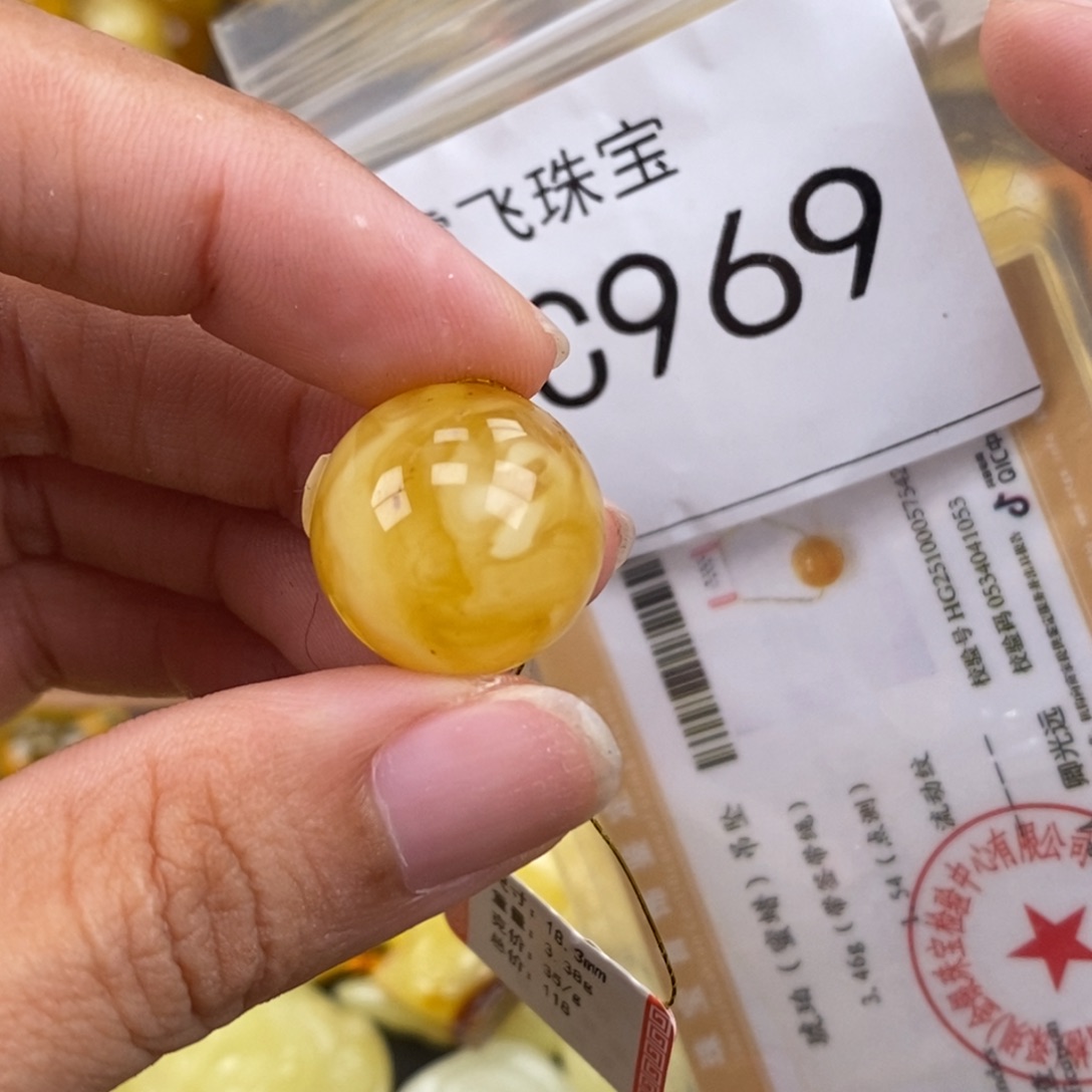 琥珀未镶嵌珠宝奇石18.4