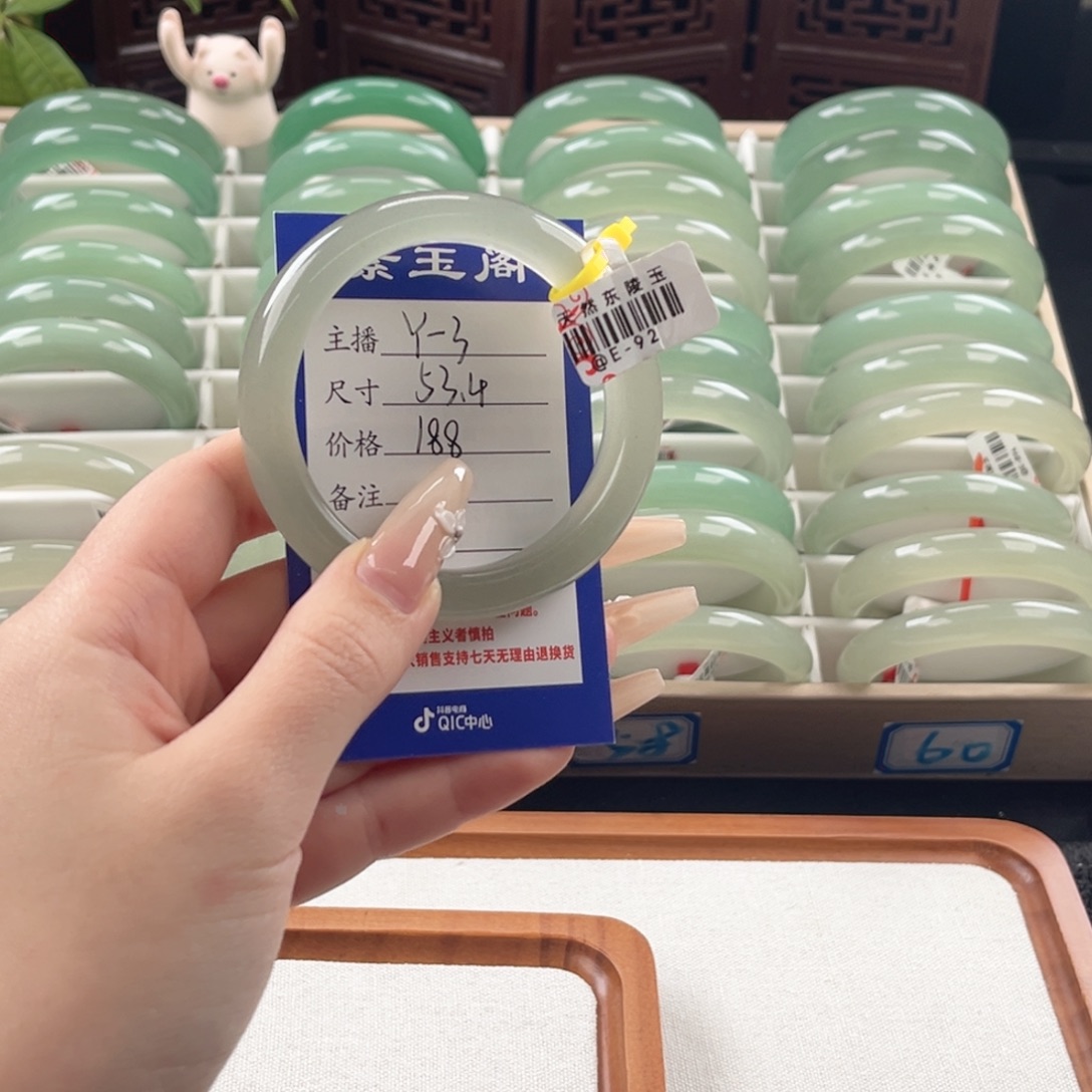 东陵石未镶嵌手镯