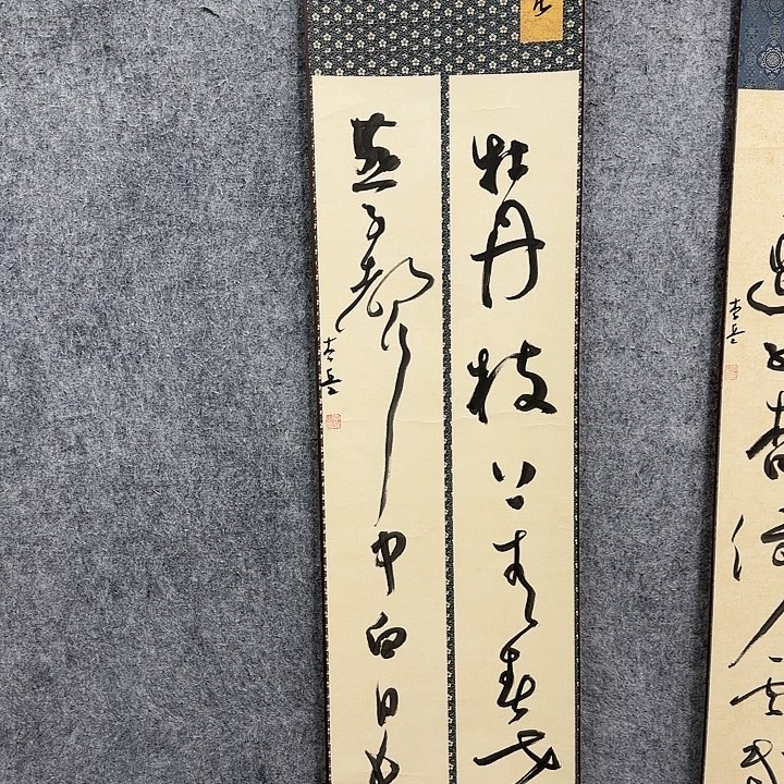 书法书法书法书法书法