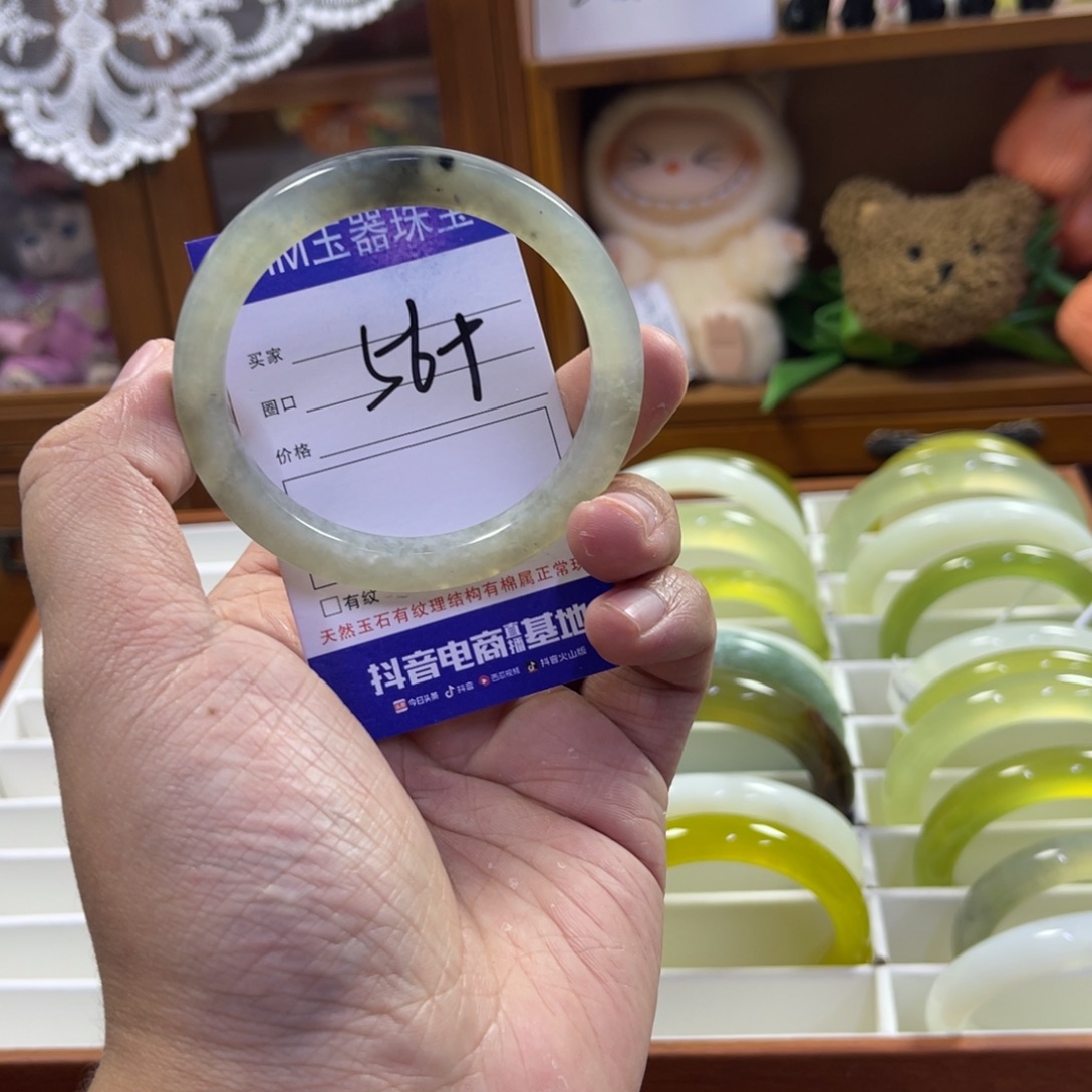 蛇纹石玉未镶嵌手镯430