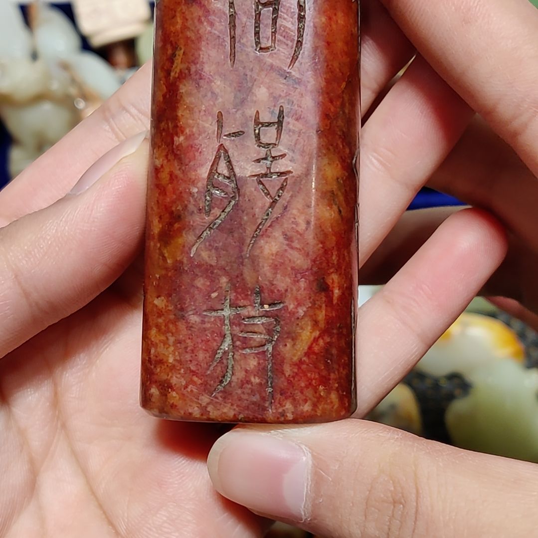 透闪石质玉未镶嵌颈饰