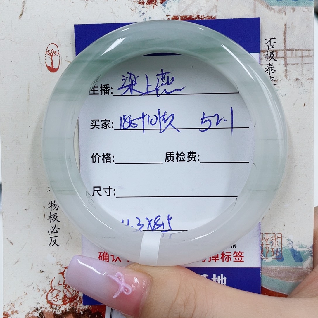 未镶嵌手镯石英质玉