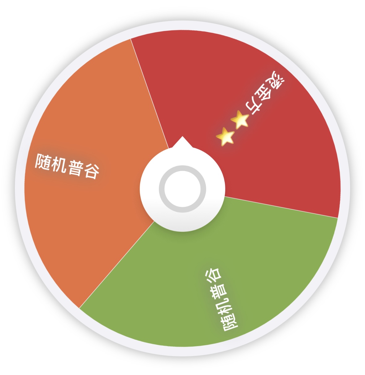 （烫金方）排球少年烫金方大混池