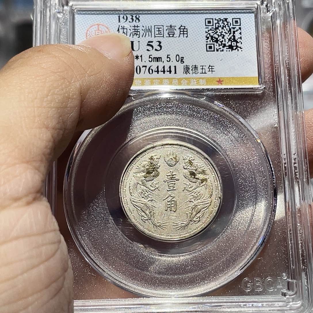 吉***首金属如图所说的那样是一