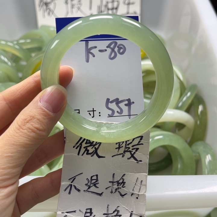 岫玉未镶嵌手镯手镯