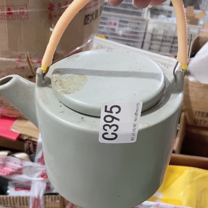 茶具微瑕，介意勿拍