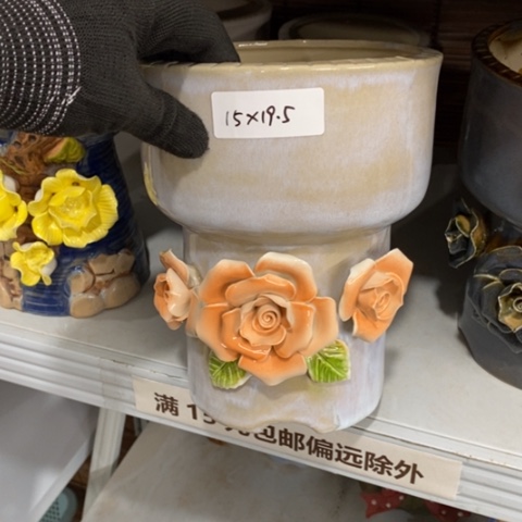 【闪购商品】红陶1