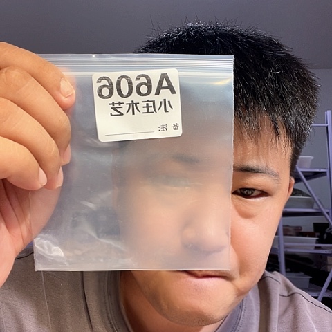 【闪购商品】石英石铁合金606
