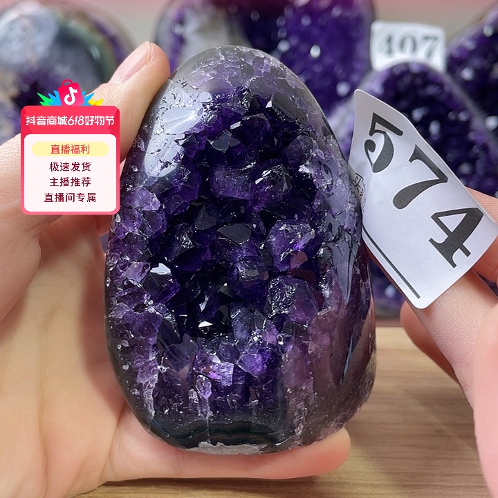 带底座8888未镶嵌紫晶