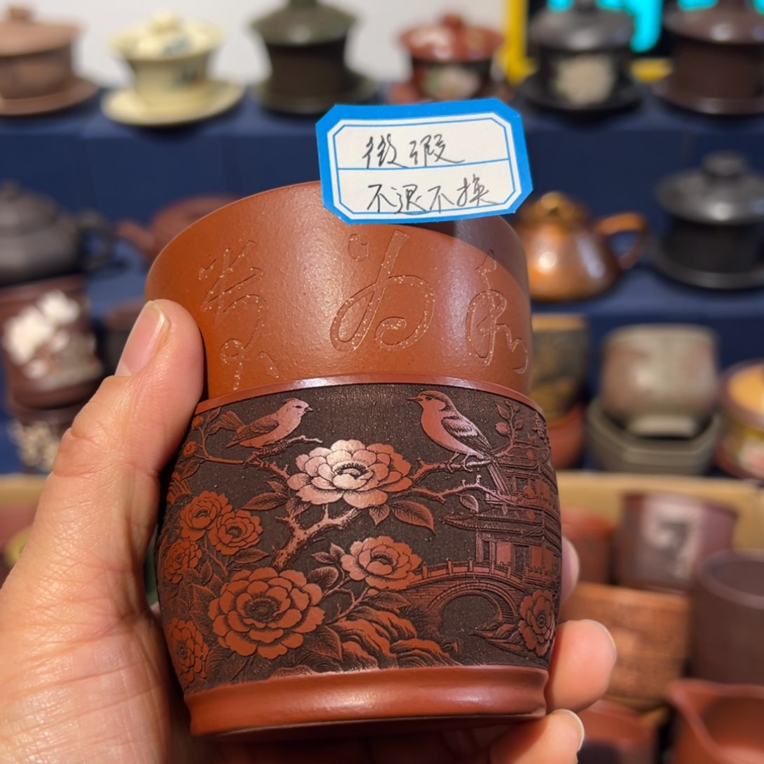 微瑕处理 不退不换