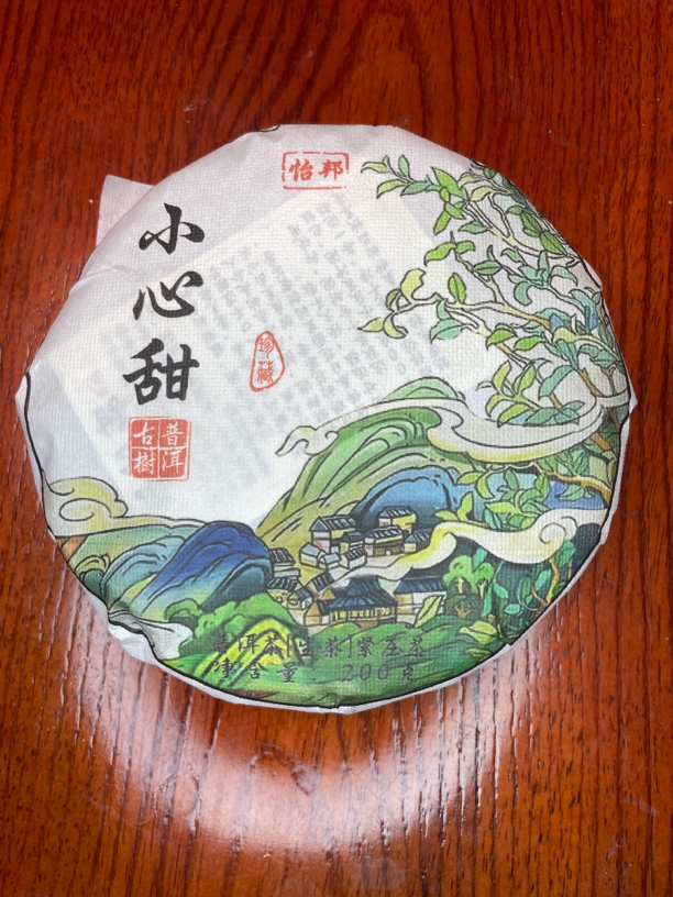 昔归茶区(25年小心甜明前头春200克）普洱生茶