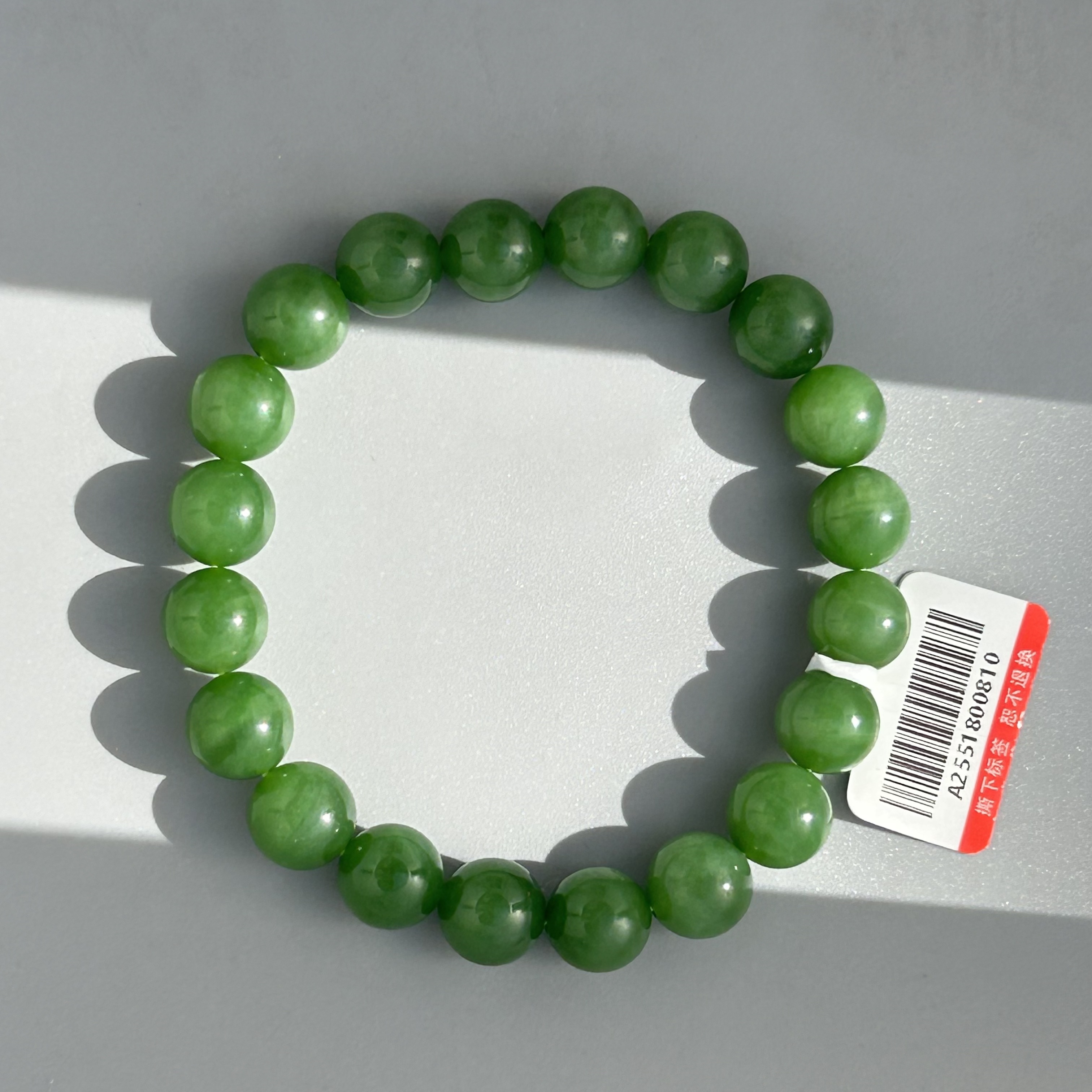 【羽仟禾珠宝】天然和田碧玉卡10M粉阳绿 手串