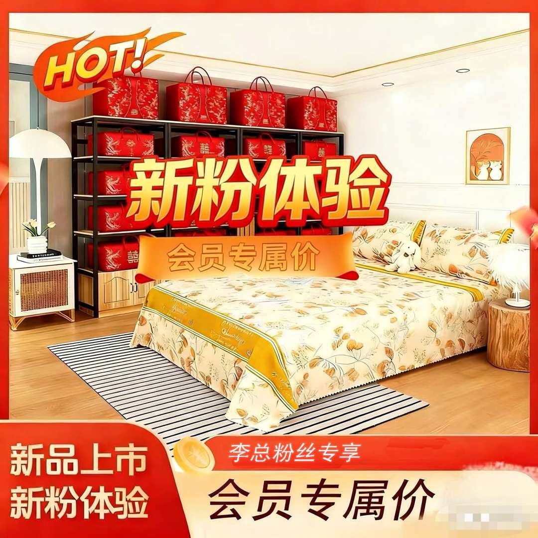 2025新款高端柔软磨毛款大气大尺寸200cm*230cm床上用品专用