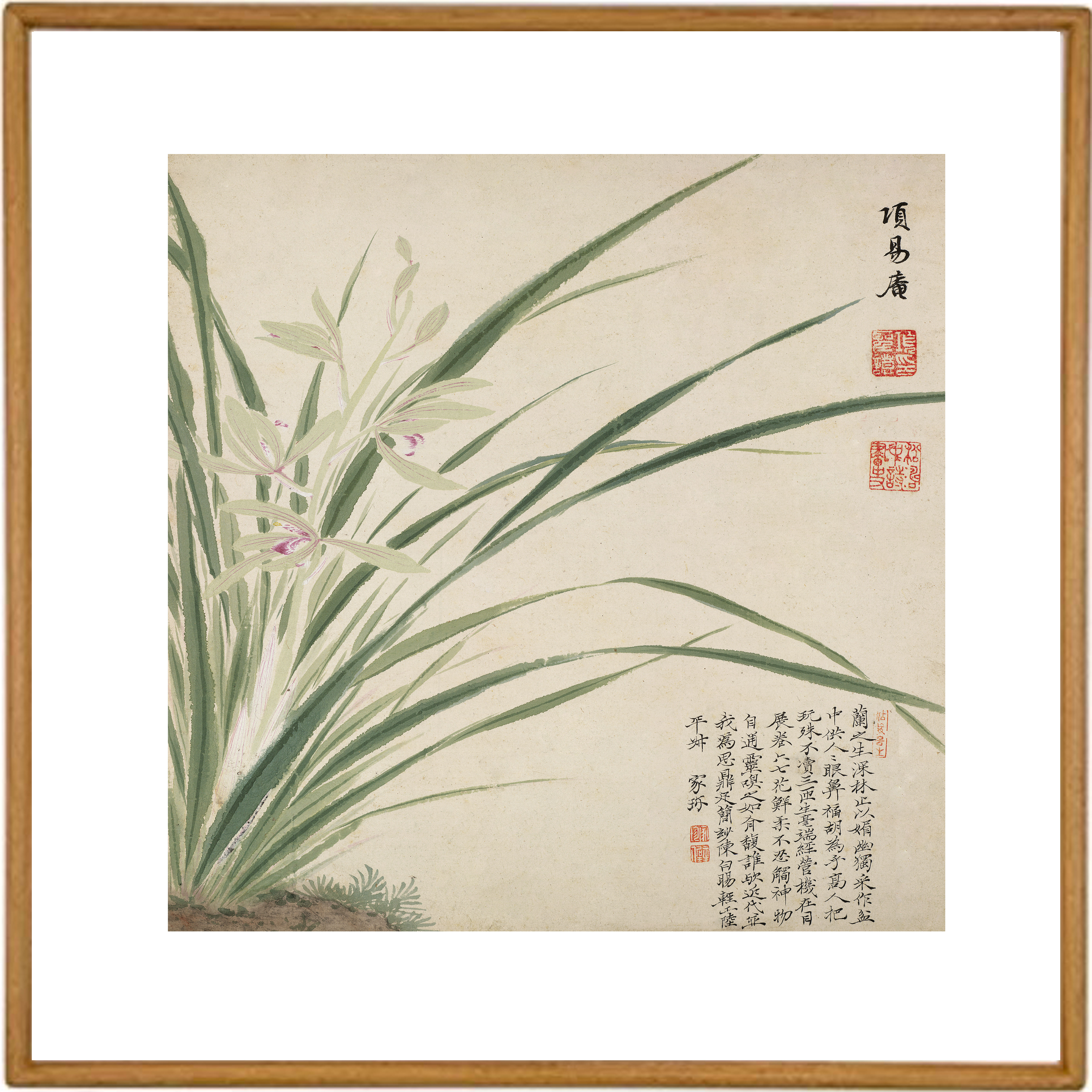 《项圣谟兰花-斗方》室内玄关卧室装饰画