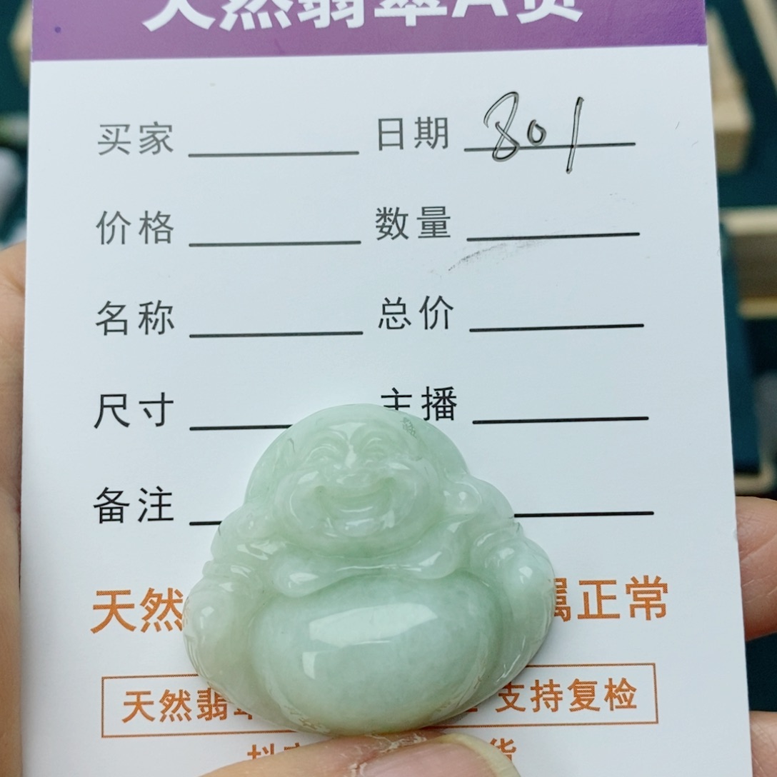 翡翠颈饰未镶嵌佛公