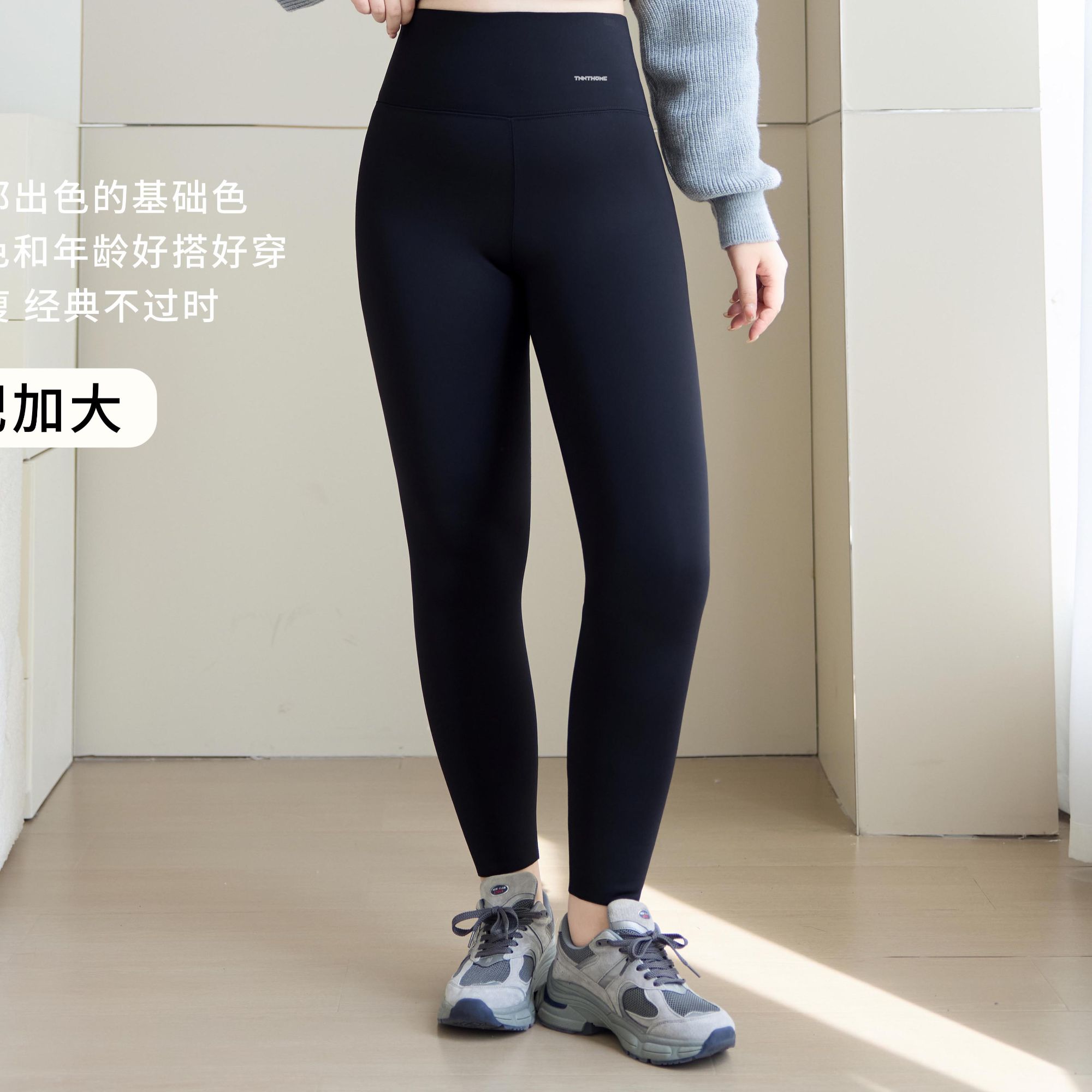 【女士羊毛椰椰裤】哑光绵羊毛加厚保暖裤大码高弹力冬季百搭打底裤