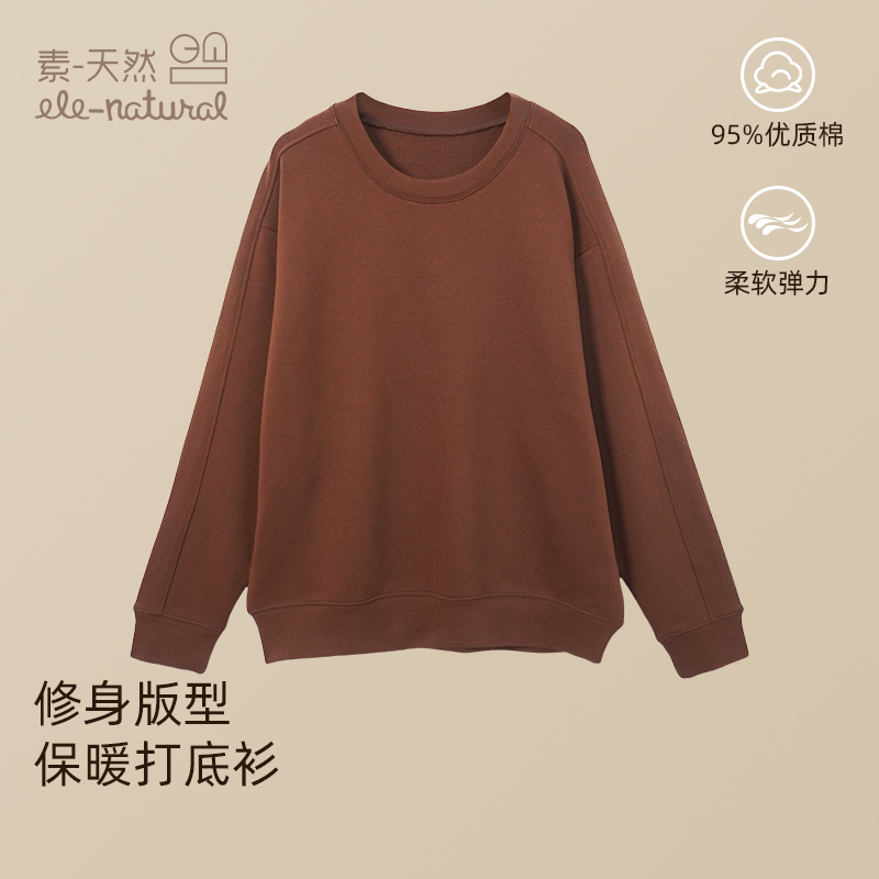素天然套头情侣款长袖秋季宽松光板卫衣上衣卫衣简约