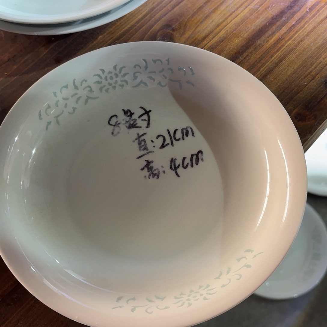 笑***面白瓷景德镇餐具微瑕2个