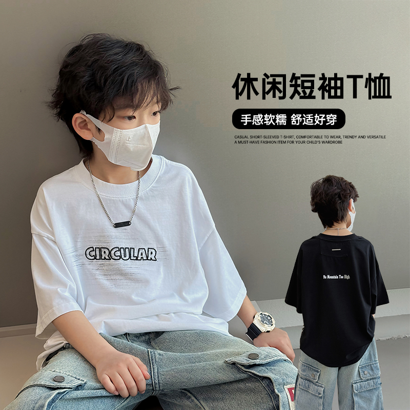 儿童T恤2025新款男童棉短袖洋气男孩半袖中大童夏装白色上衣潮