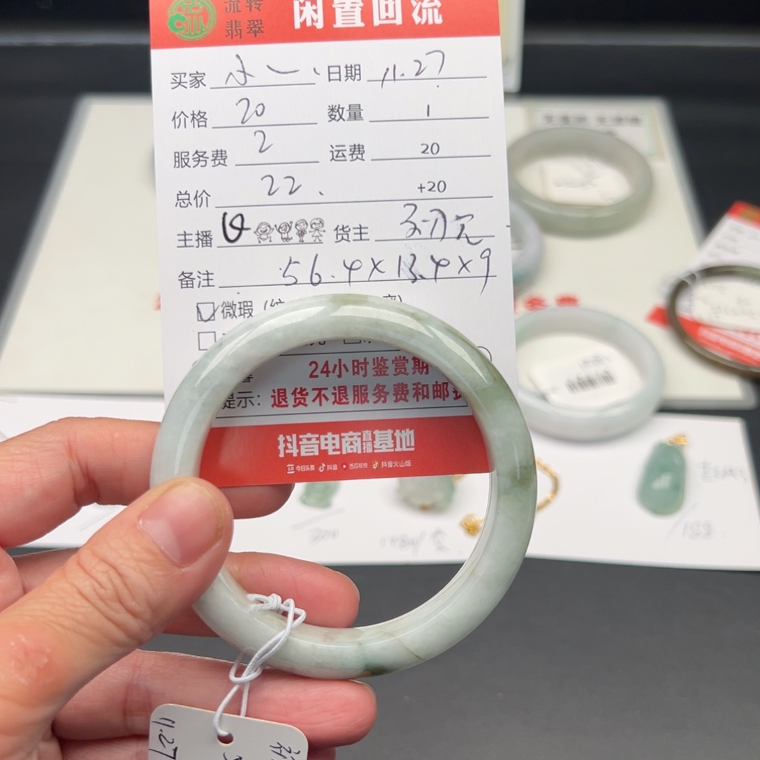 未镶嵌手镯翡翠小*豚56正圈