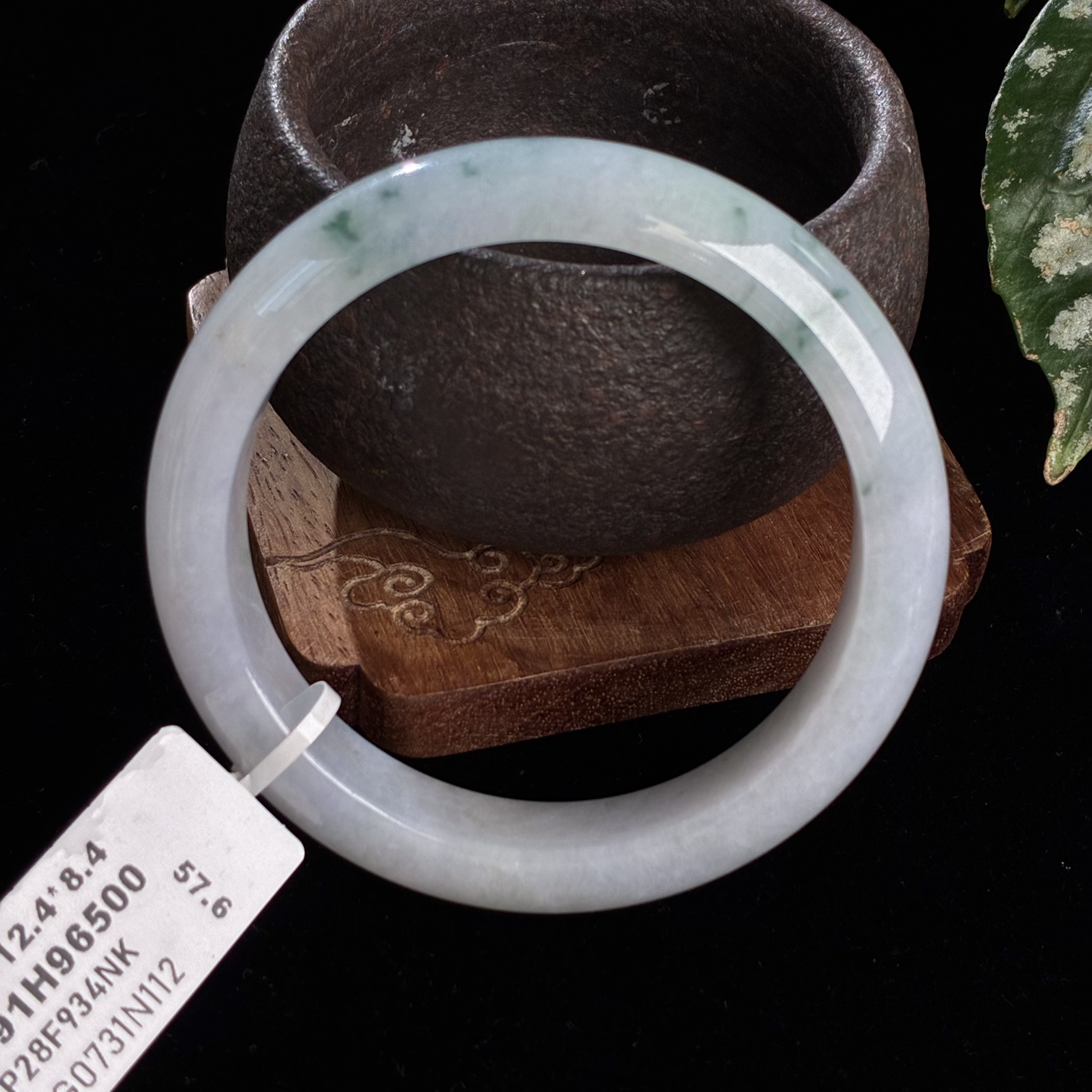 天然翡翠手镯  57.1 SG0731N112