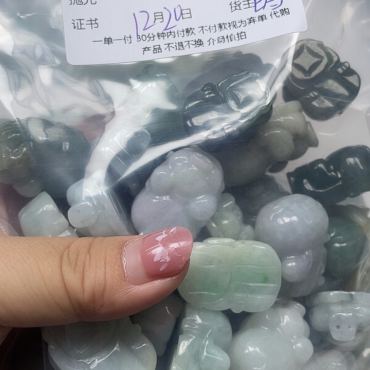 用***2翡翠未镶嵌颈饰翡翠