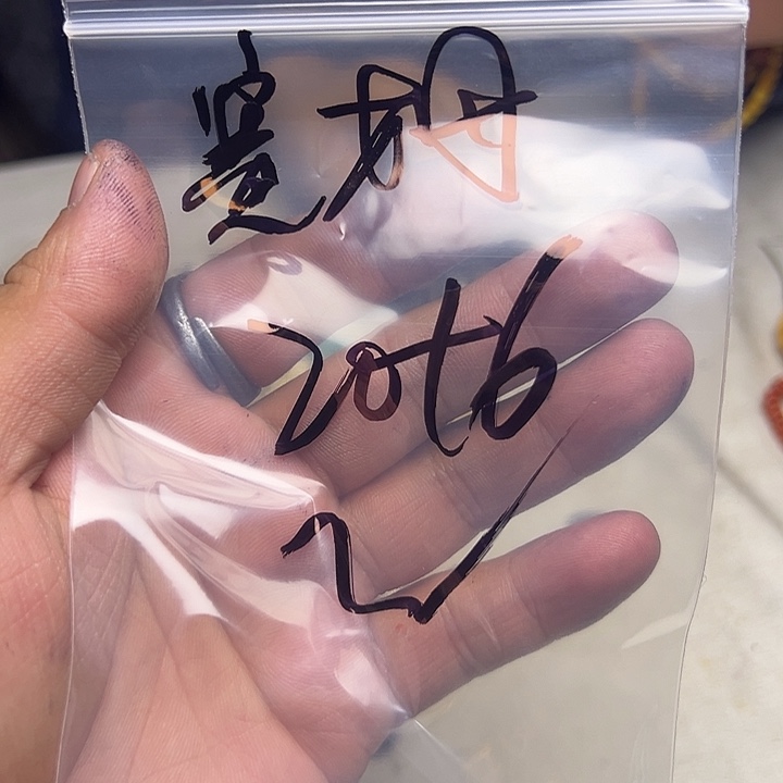 赛***姆香榧木藏地金刚菩提念珠赛姆