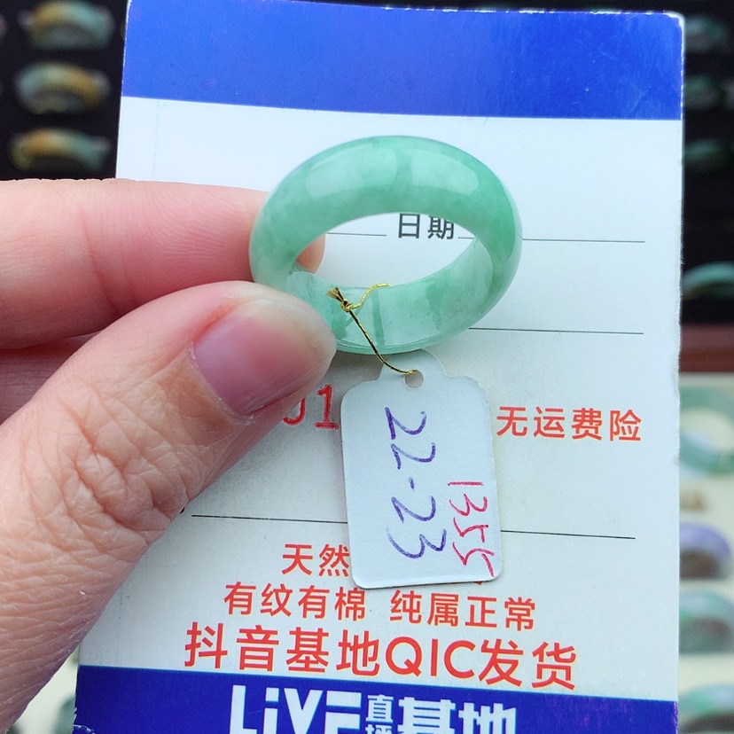 【闪购商品】翡翠戒指未镶嵌（
