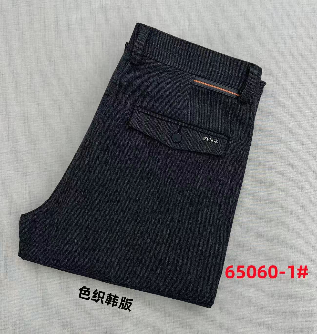 免烫休闲裤男士灰色条纹休闲裤裤子直筒微弹修身秋冬款65060-1