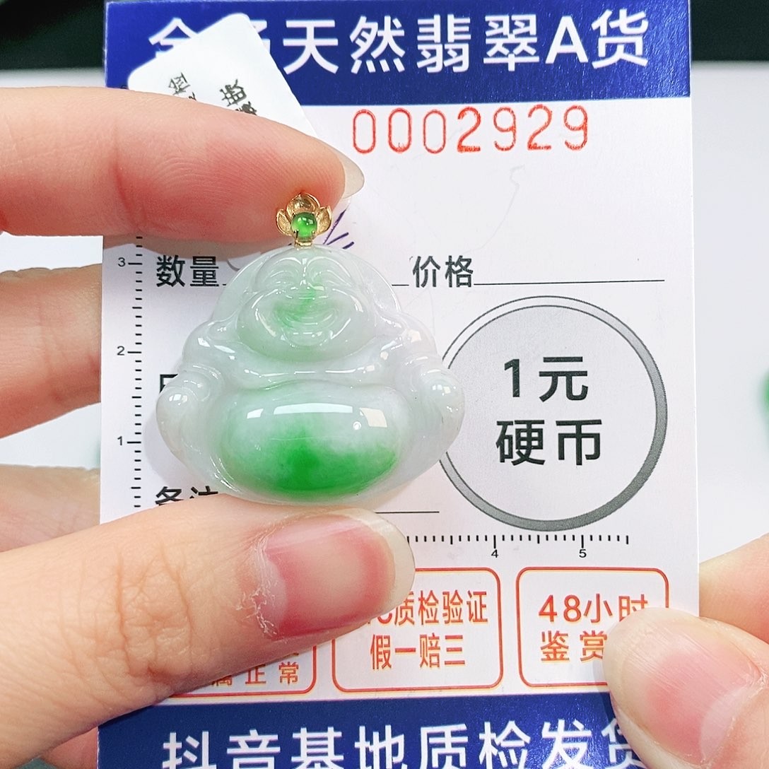 翡翠吊坠(不含链)18K金镶嵌