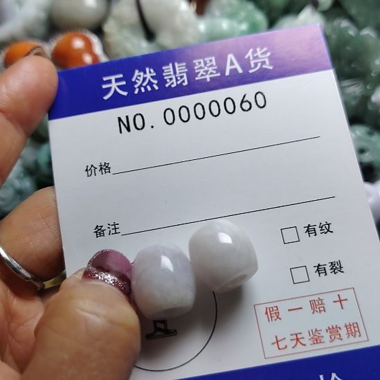 翡翠未镶嵌颈饰路路通