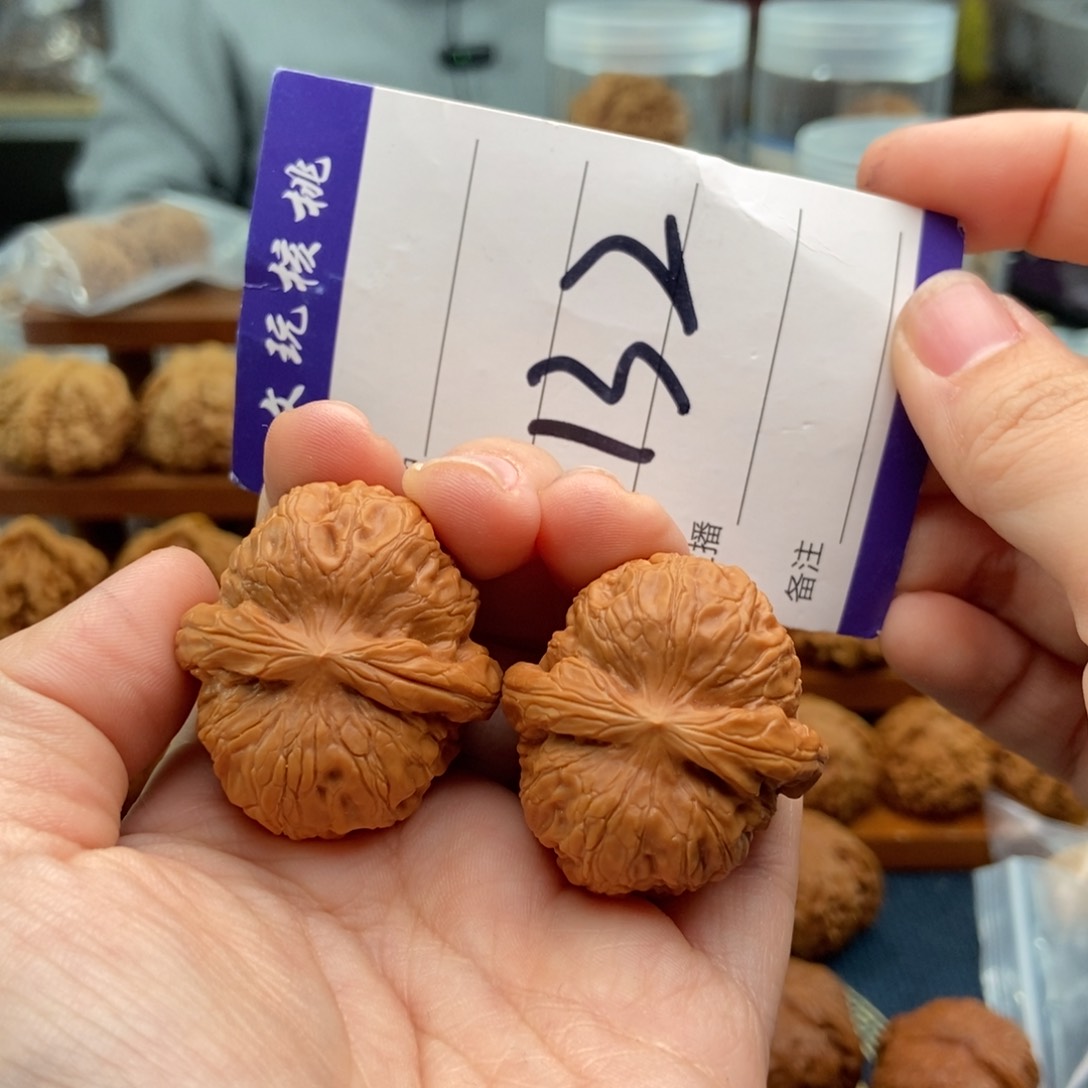 文玩核桃吊坠35元宝