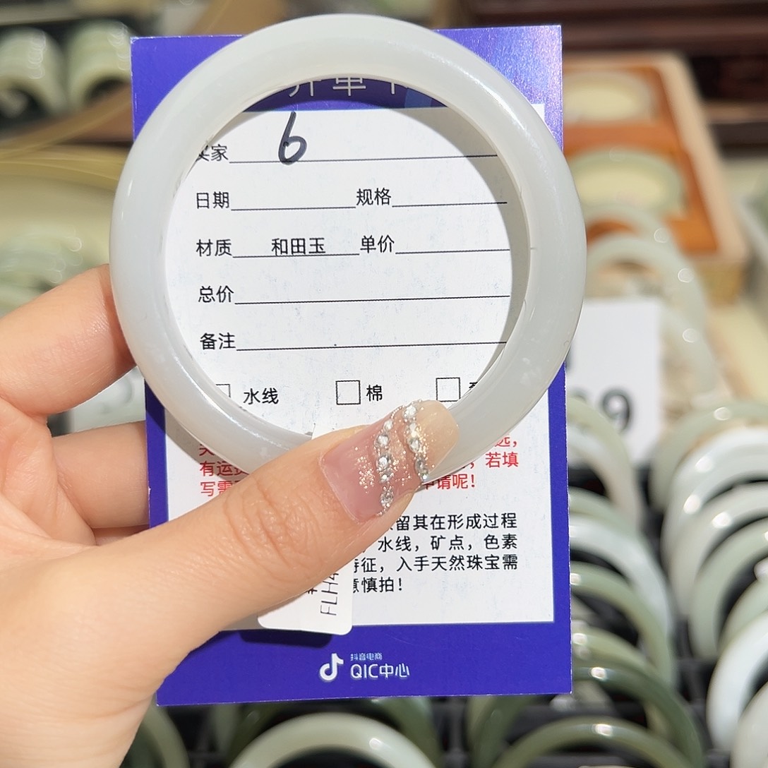 和田玉手镯未镶嵌58