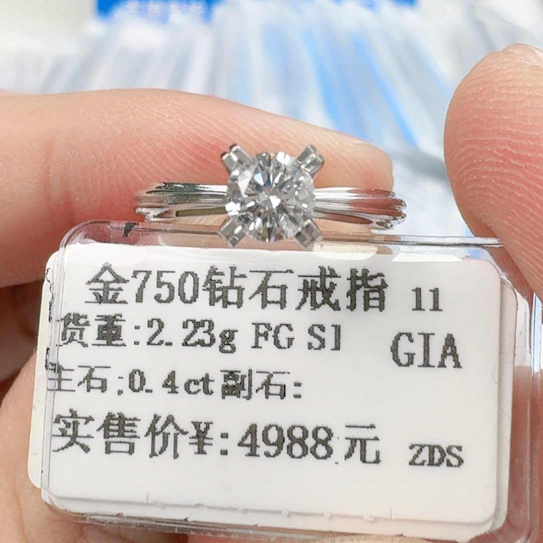钻石戒指/指环18K金镶嵌（GIA 3EX）